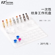 Clean Work EZ Hygienic 20 Placement Rack Disposable Integrated Needle Cleaning Cup Plate Plastic Cup