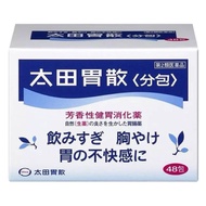 Ota Isan Stomach Support Drink Powder