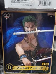 海賊王 索隆 B賞 Figure