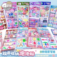 M Double Layer Bubble Sticker Can Contact Customer Service D9DH