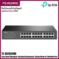 TP-Link 24-Port Gigabit Easy Smart Switch สวิตช์ (TL-SG1024DE)