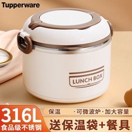 KY-JD Tupperware（Tupperware）316Stainless Steel Extra Long Insulation Lunch Box Bucket Office Workers Portable Single L00