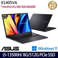 《ASUS 華碩》X1405VA-0041K13500H(14吋FHD/i5-13500H/8G/512G PCIe SSD/Win11/二年保)