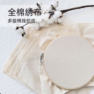 Stamp Embroidery Fabric Wool Painting Embroidery Fabric Simple Embroidery Cross Stitch Special Embro