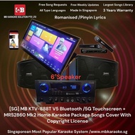 [SG] MB MRS-2860Mk2 Touchscreen 18.5 V5 Home Karaoke KTV Package With Songs Copyright License