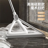 Magic Broom Household Wiper Broom Bathroom Sweeping Handy Tool Toilet Toilet Wiper Silicone Hairless