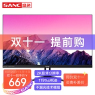 SANC 24英寸2K显示器IPS 75Hz台式电脑电竞屏幕 广视角不闪屏低蓝光N50plus 2代 N50Plus 2代不漏光2K屏