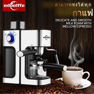 เครื่องชงกาแฟ แรงดันสูง 5 bar ความจุ 1 ลิต รเครื่องชงกาแฟในประเทศและเชิงพาณิชย์ต้มกาแฟ แข็งแรง ทนทาน