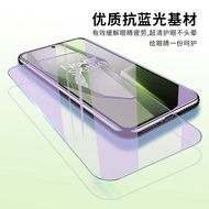 Suitable for OnePlus ACE5 Tempered Film Full Screen OnePlus ACE5PRO Privacy-Proof HD OnePlus ACE5 Bl