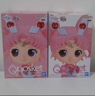 美少女戰士 Cosmos Q posket - Eternal Sailor Chibi Moon