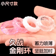 Men's Silicone Threaded Delay Ring Lock Stem Ring Thickened Men's Toys Favorite Products 511yp10
