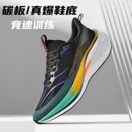 Rabbit Red 7Pro Male Running Shoes Lightweight Racing Breathable Running Shoes 2024 New Arrival