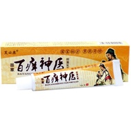 [Ready Stock] Itchy Magician Herbal Cream Fubikang Itchy Cream Herbal Ointment Skin Antibacterial An