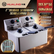 Hualing Electric Fryer Deep Fryer Deep Frying Pan Deep Frying Pan French Fries Fried Machine Fryer Commercial Single/Double Cylinder