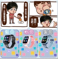 最新款兒童4G智能手錶