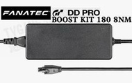 FANATEC GRAN TURISMO DD PRO BOOST KIT 180 直驅方向盤變壓器 5NM升級8NM