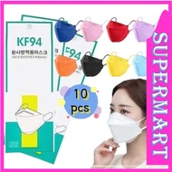 KF94 Korean Design Adult Face Mask 3 layer Protection/ BFE&gt;95% / N95 equivalent/ Anti bacterial 3D Mask KN95