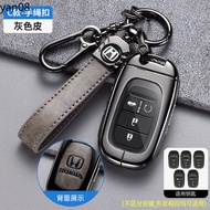 Metal Car Remote Key Case Cover Shell Holder Fob For Honda Civic Accord Vezel HR-V CR-V CRV 2022 2023 Protector Holder Accessories