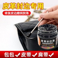 Edge Repair Edge Sealing Leather Edge Repairer Repair Leather Edge Sealing Tape Repair Tool 25.8.20