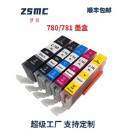 Suitable for CANON CANON PGI-780 CLI-781XL TS9570 TS9170 TS8370 TS707 TR8570 TS8170 TS8270 Printer I