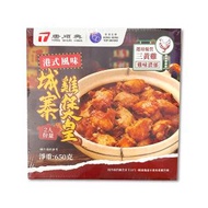 城寨雞煲皇(2人份量)(85191)｜微辣風味｜港式地道｜秘製配方｜雞肉鮮嫩多汁｜大排檔｜加熱即食 (急凍-18°C)