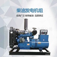 [Discount Price] 30KW/50KW/100KW/200KW/300KW/400KW Generator Small Diesel Generator