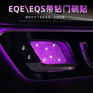 Mercedes-Benz EQS450 SUV Rhinestone Patch EQE500 Car Door Bowl Sticker Protective Accessories EQE350