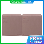 Laneige | ลาเนซ นโอ คชน โกลว 23N สแซนด 2 ชน