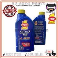 🇺🇸 TOP 1 SYNTHETIC LSD GEAR OIL 75W-90 1L MANUAL TRANSMISSION OIL MINYAK CAR VAN BUS LORI 4x4 TOP1 7