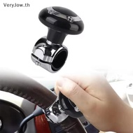 [VeryJow] Steering Wheel Spinner Knob Car Turning Steering Wheel Handle With Spinner Knob Rotating U