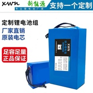 ♗☞Electric vehicle lithium battery 48v36v lithium battery 48v20ah30ah two-wheeler modified bicycle charging battery