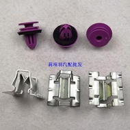 BenzC180 C200 C260 E200 E300 GLC Door Lining Panel Mahogany Trim Fixed Buckle Benz Accessories