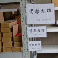 Tanda Pengenalan Magnetik Gudang, Tanda Klasifikasi Rak Penyimpanan, Tanda Peringatan Stesen Cainiao