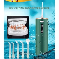 💧【Portable And Waterproof】 Water Flosser / Portable Oral Irrigator / Dental Water Jet Easy To Carry 