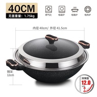 Clang Medical Stone Large Wok Non-Stick Pan Induction Cooker Household Double-Ear Non-Stick Wok Gas 