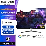จอคอม 24 นิ้ว Expose monitor จอคอมพิวเตอร์ หน้าจอโค้ง 27 นิ้ว 165HZ HDMI/DP 1080P 99%sRGB ออฟฟิศ/เกม