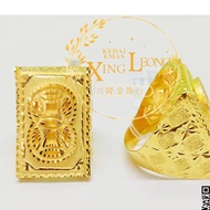 Xing Leong 916 Gold Biscuit Ring / Cincin Biscuit Emas 916