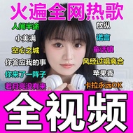 Song Video Music High-Definition Sound Quality u Disk mv with/High-Definition Network Sadness ii19 C