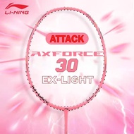 LI-NING ไม้แบดมินตัน รุ่น AXFORCE 30EX LIGHT (5U)  แถมซอง+พันด้าม+เอ็น พร้อมขึ้น ฟรี