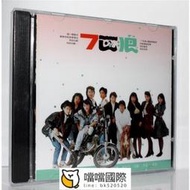 電影原聲帶CD 七匹狼 電影原聲大碟CD 音樂 歌曲 王傑 張雨生 邰正宵等