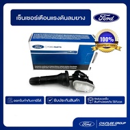 Tire Pressure Warning Sensor For All Ford Models PN: F2GZ1A189G