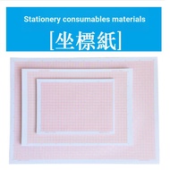 Office Office Supplies Stationery Calculation Paper Checkered Paper Coordinate Paper Grid Paper Draw