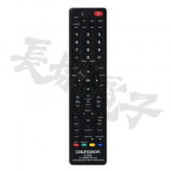 眾合 - Chunghop E-S920 電視遙控器 (適用於三洋電視)