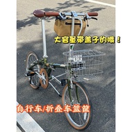 Foldable Bicycle Basket Front Basket Bicycle Basket Front Basket Front Rack Basket Bicycle Equipment