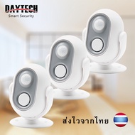 【กรุงเทพฯ สปอตสินค้า】 ส่งไวจากไทยDaytech ส่งไวจากไทยเครื่องตรวจจับการเคลื่อนไหว สําหรับการรักษาความป