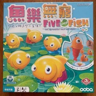 🎣🐟🐠 [兒童桌上益智遊戲] OOBA 魚樂無窮  考記憶力 釣魚遊戲 桌遊 Five Little Fish Memory Game 3歲+ 釣魚玩具 Fishing Board Games