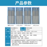 Electric Core Carving Blade Tooth Machine Carving Knife Olive Walnut Wood Micro Carving Drill Bit We