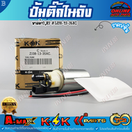 ปั้มติ๊กในถัง เฟีตต้า มาสด้า2B3 #ZJ38-13-35XC***สั่งเลยอย่าเลื่อนผ่าน ของดีมีรับประกัน****