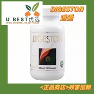 E.Excel Digeston 丞燕 逍遥100% authentic