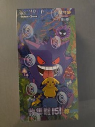 Pokemon 151 Chinese Booster Box